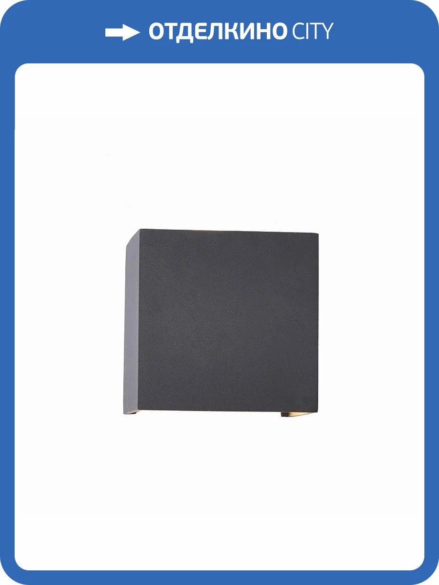 Уличный настенный светильник Mantra Davos 7647 фото 3