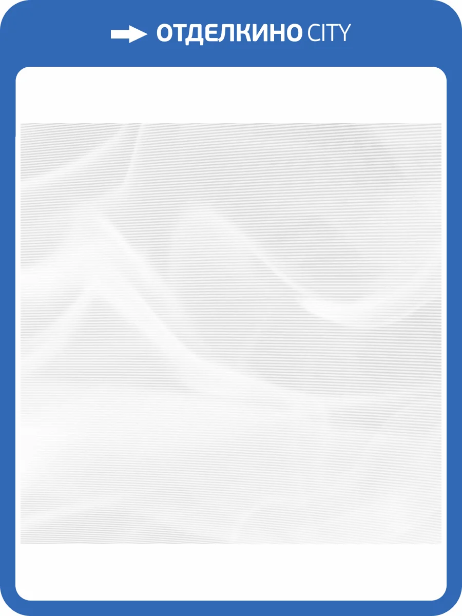 Керамическая плитка Beryoza Ceramica Джерси G белый 41.8x41.8 фото 7