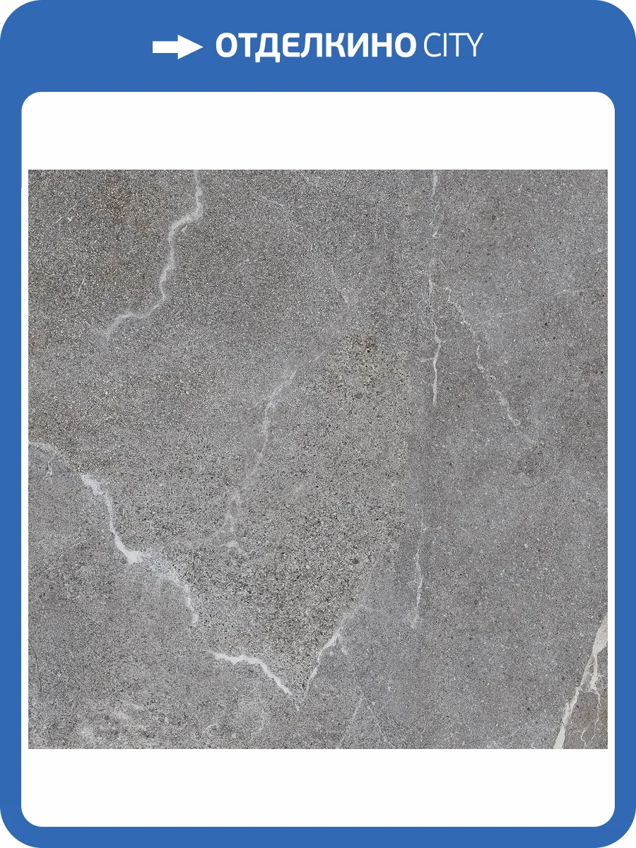 Керамогранит Lasselsberger Ceramics Гроза 6461-0424 серый 60х60 фото 21