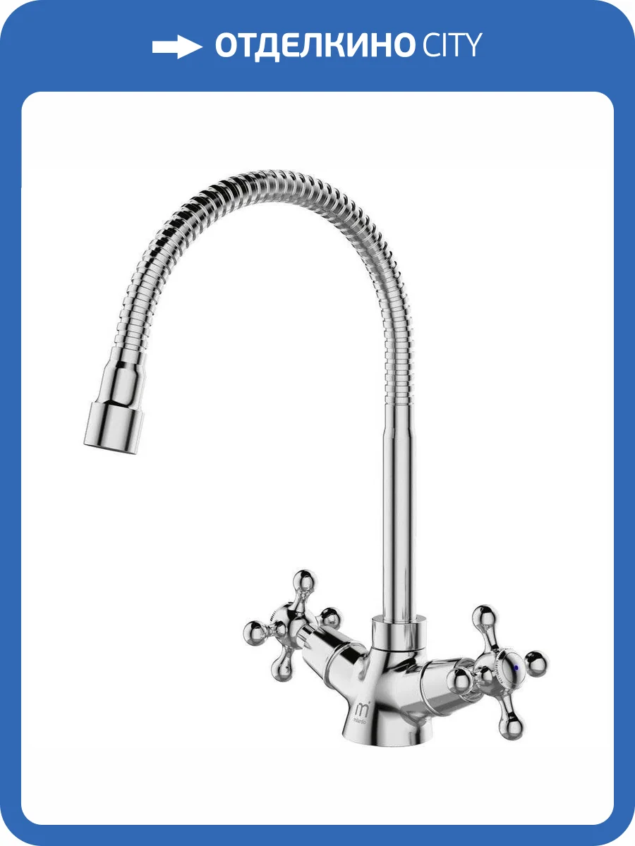Смеситель для кухни Milardo Duplex DUPSB0FM05 с гибким изливом фото 3