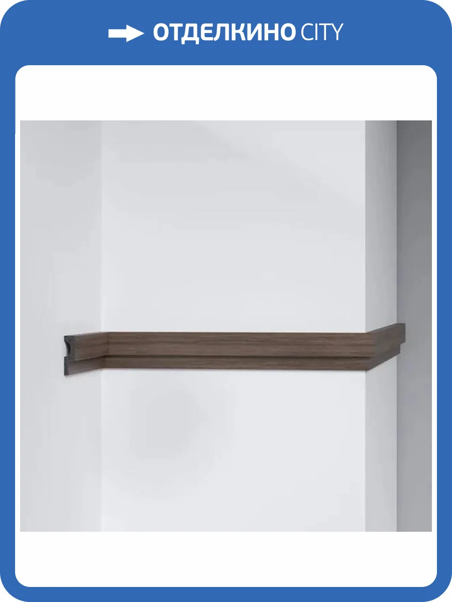 Молдинг DECOMASTER D316-1-88 290x1.2x4.2 фото 3