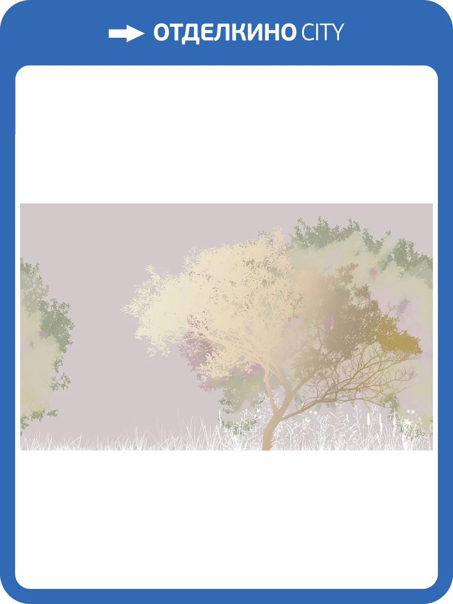 Фреска La Stanza Tesoro 01240-G бриз лайт (размер на заказ) фото 2