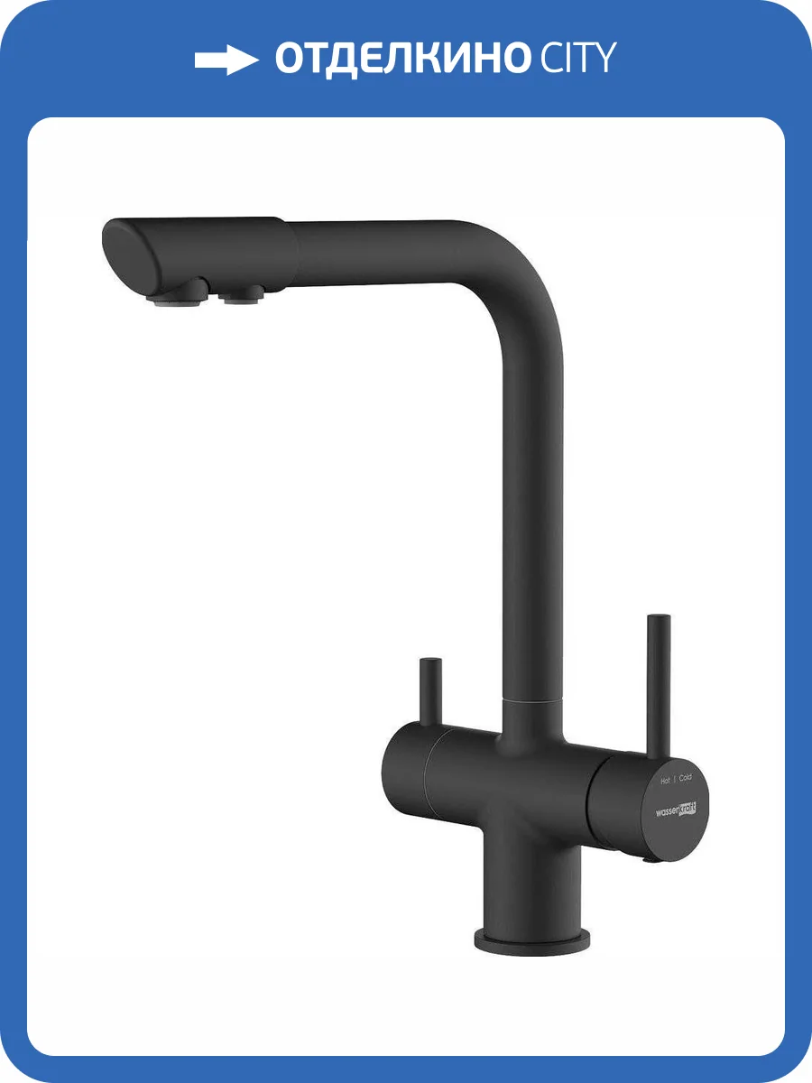 Смеситель для кухни Wasserkraft A8367 черный матовый фото 14