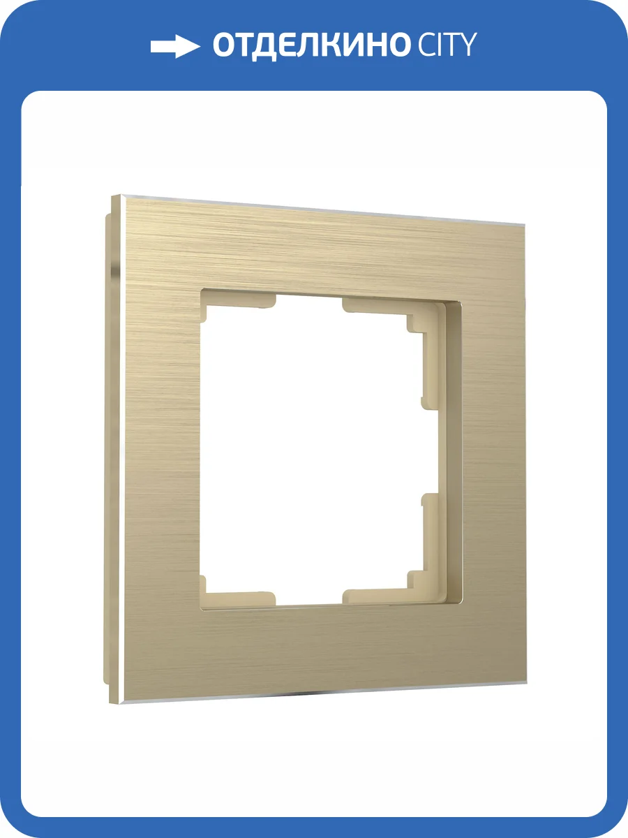 Рамка Werkel Aluminium W0011711 фото 6