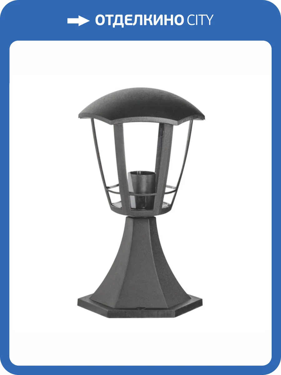 Уличный светильник Apeyron Валенсия 11-170 фото 7