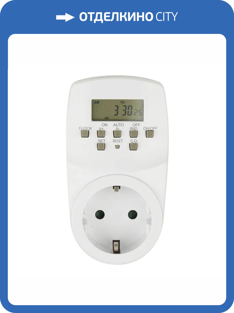 Таймер электронный Uniel UST-E20 White UL-00003766 фото 2