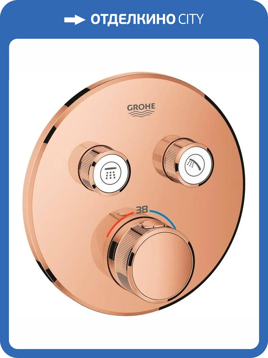 Смеситель для душа Grohe Grohtherm SmartControl 29119DA0 термостатический, теплый закат фото 3