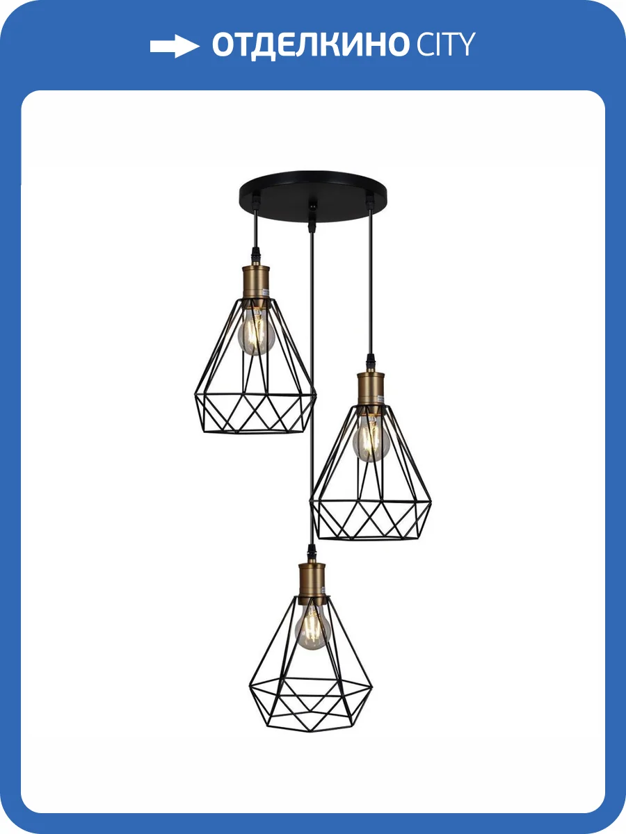 Подвесная люстра Reluce 04773-0.4-03 BK фото 5