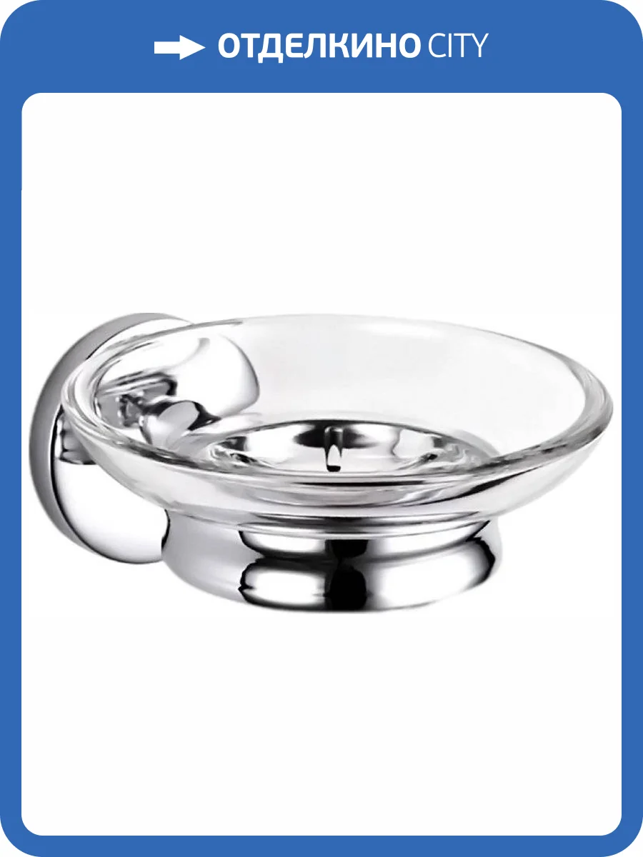 Мыльница Nofer Monaco 16372.B глянцевая фото 2