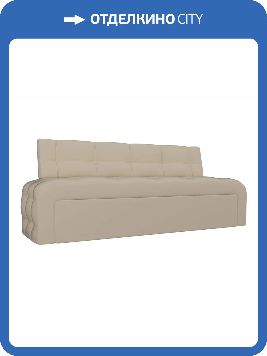 Кухонный прямой диван Лига Диванов Люксор 28583 фото 7