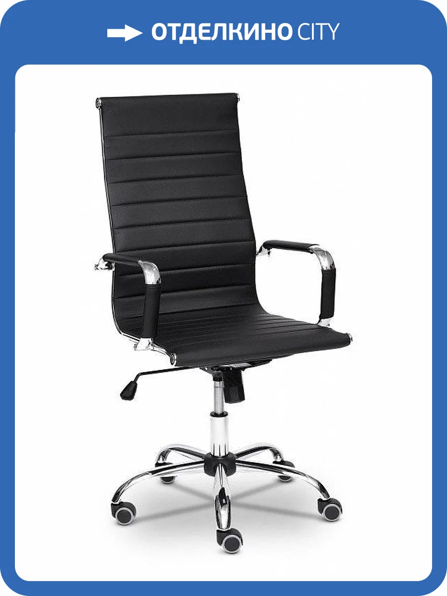 Кресло компьютерное Tetchair Urban TET_14459 фото 7