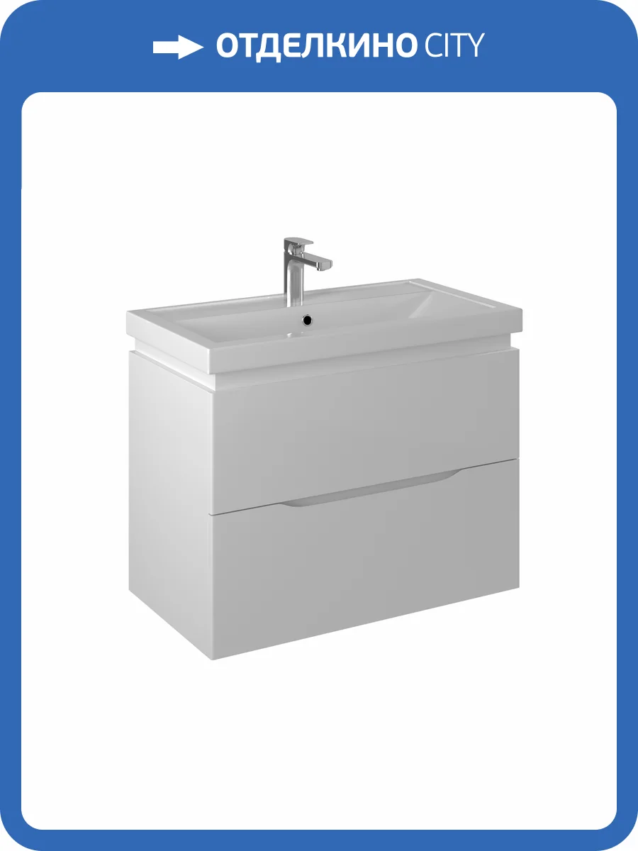 Тумба под раковину Briz Сити 232 03-18080-18 00 БЕЛ белый глянец, 80 см фото 3