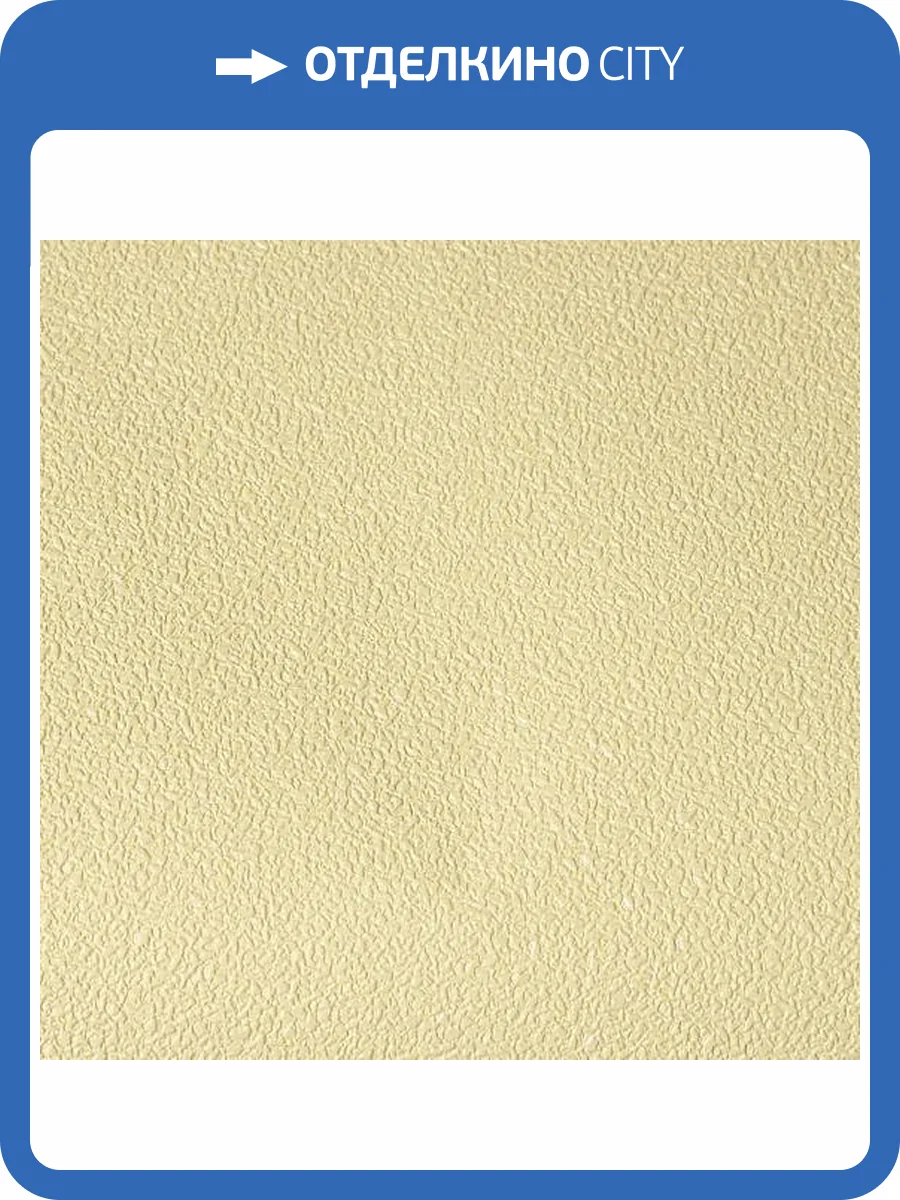 Обои NC Antivandal Color 4060-090 фото 2