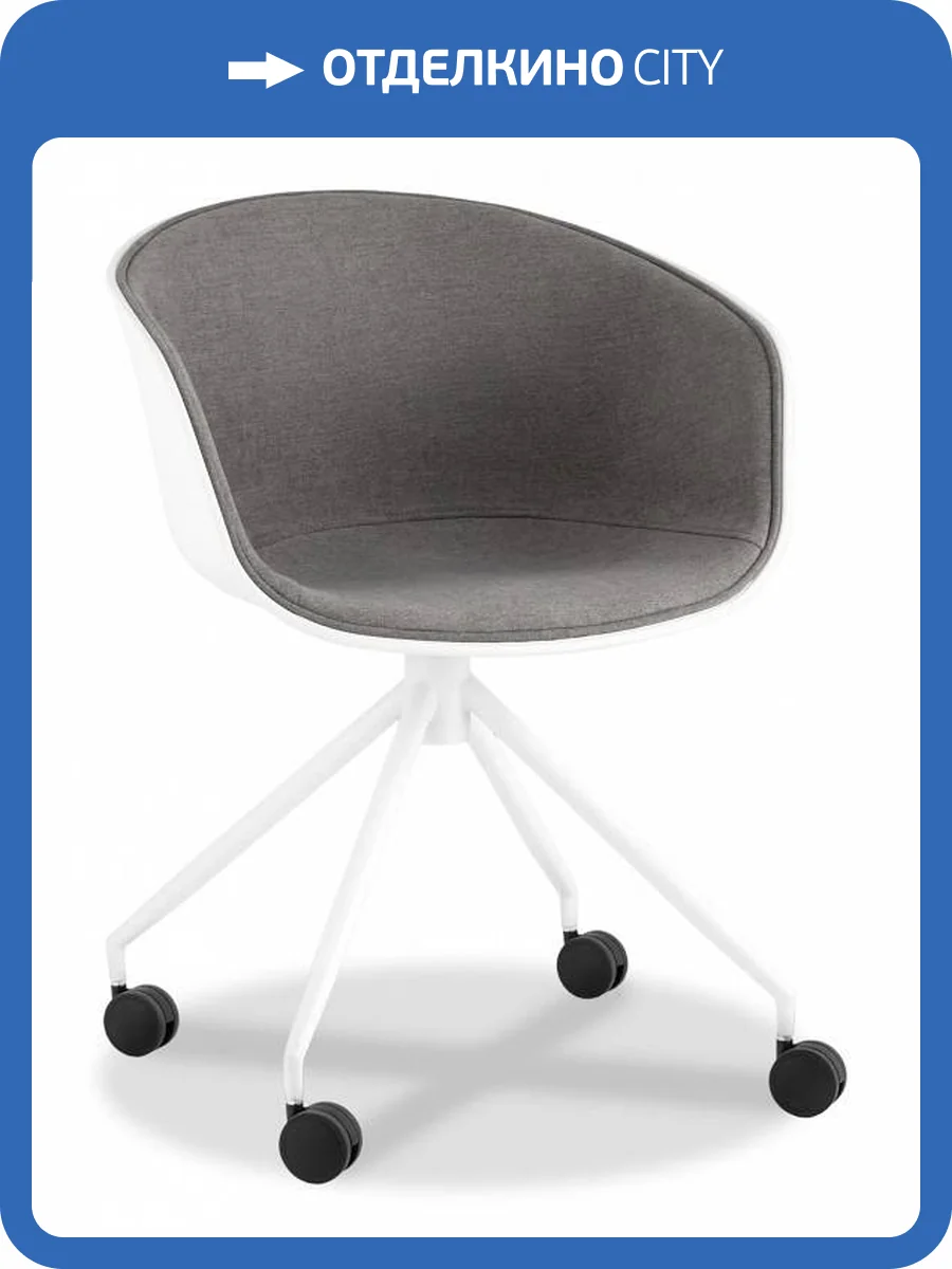 Кресло компьютерное Stool Group LIBRA SL-7040ZB grey рогожка серый фото 8
