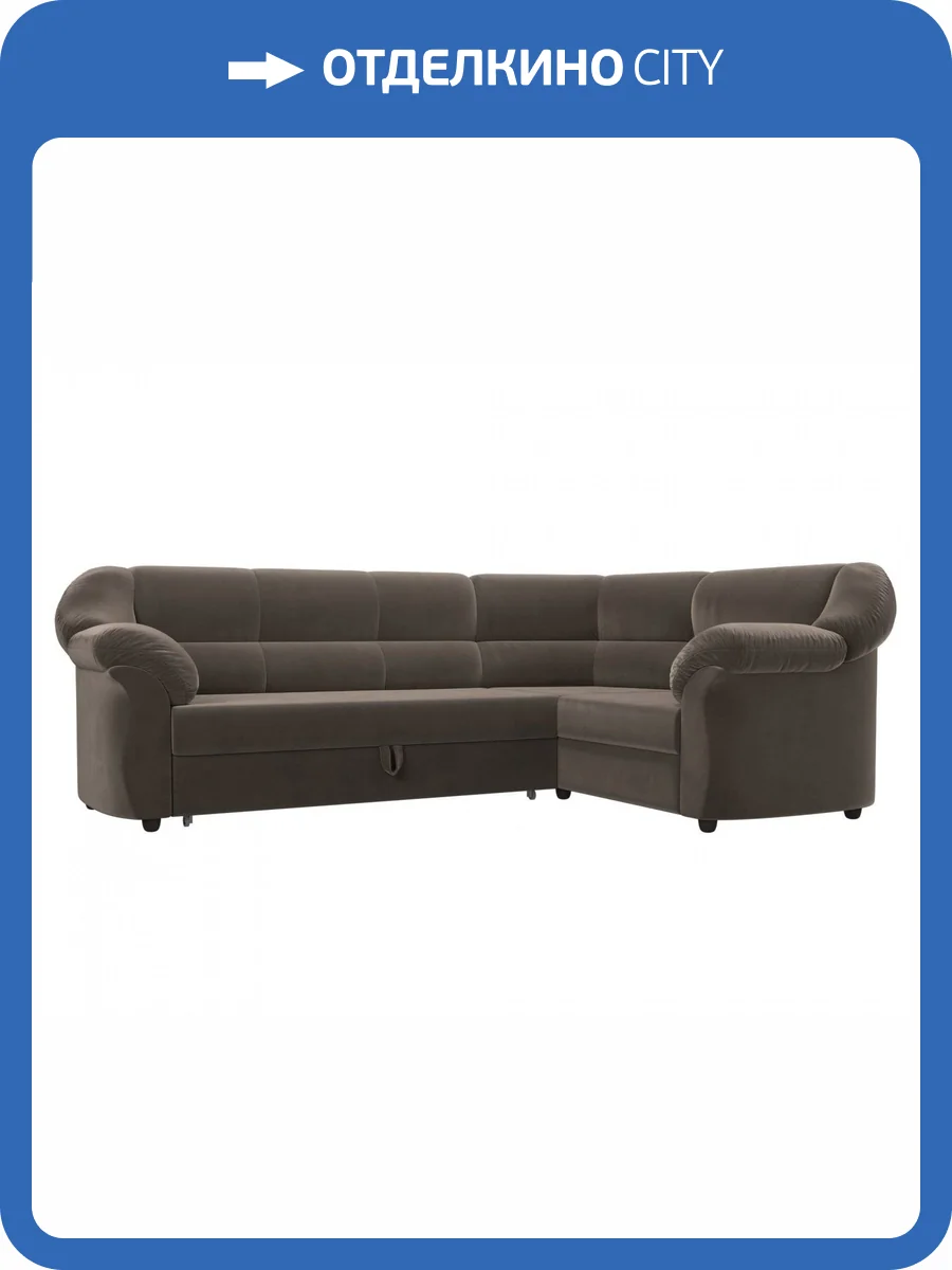 Диван угловой Лига диванов Карнелла 109578 Коричневый Правый фото 9