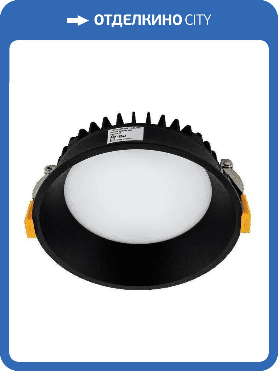 Встраиваемый светильник DesignLed WL-BQ 5645 фото 4