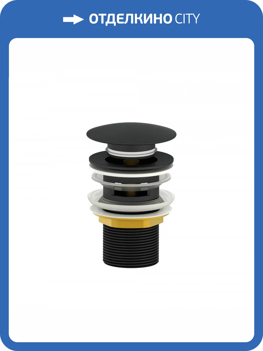 Донный клапан для раковины Wonzon & Woghand WW-88SS01-MB с переливом, черный матовый фото 3