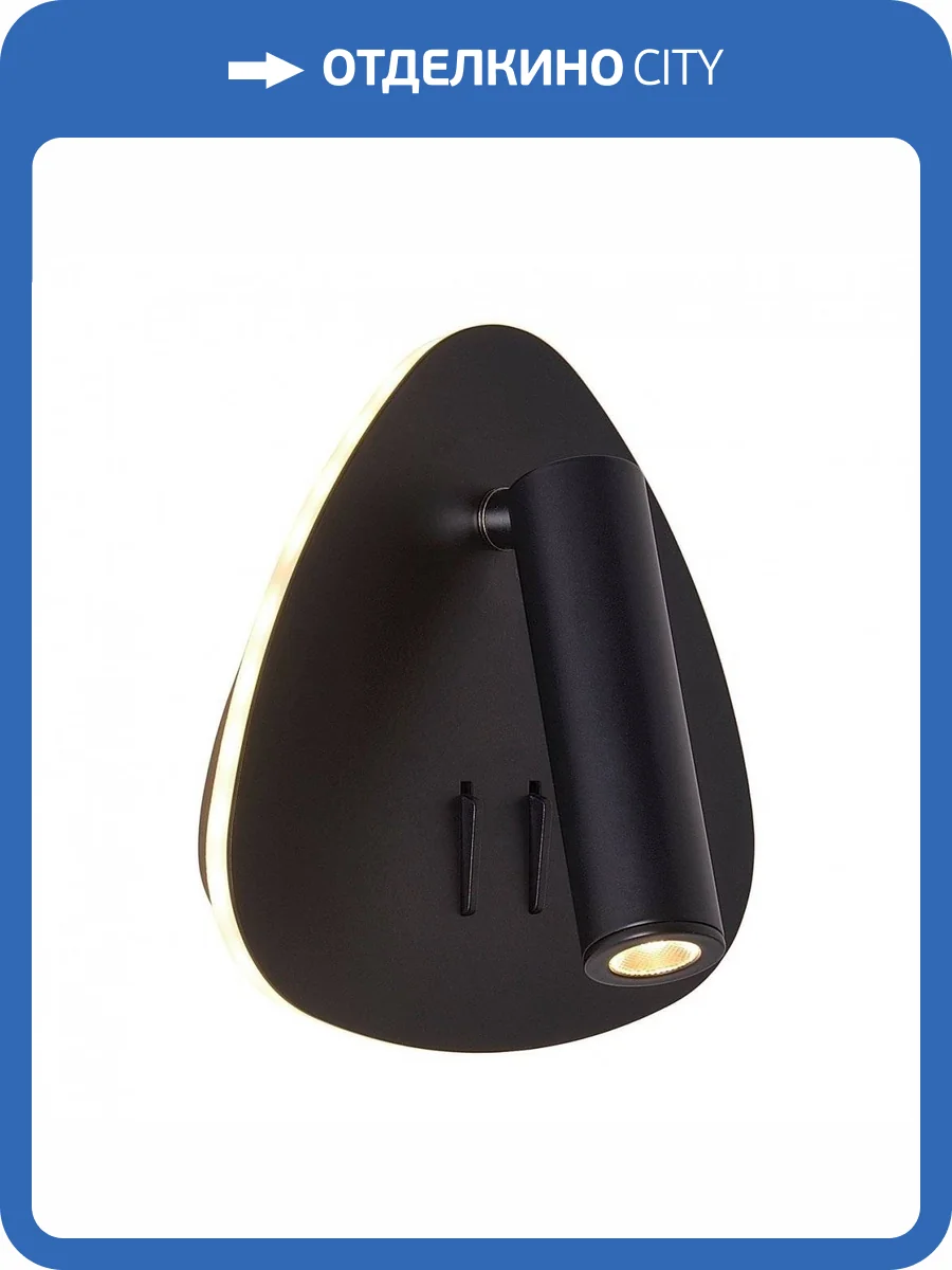 Светодиодный спот Omnilux Piticchio OML-20821-02 фото 3