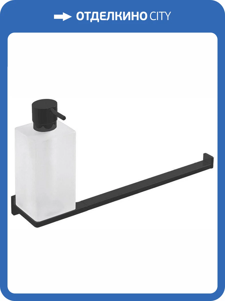 Полотенцедержатель Colombo Look B1674.NM фото 3