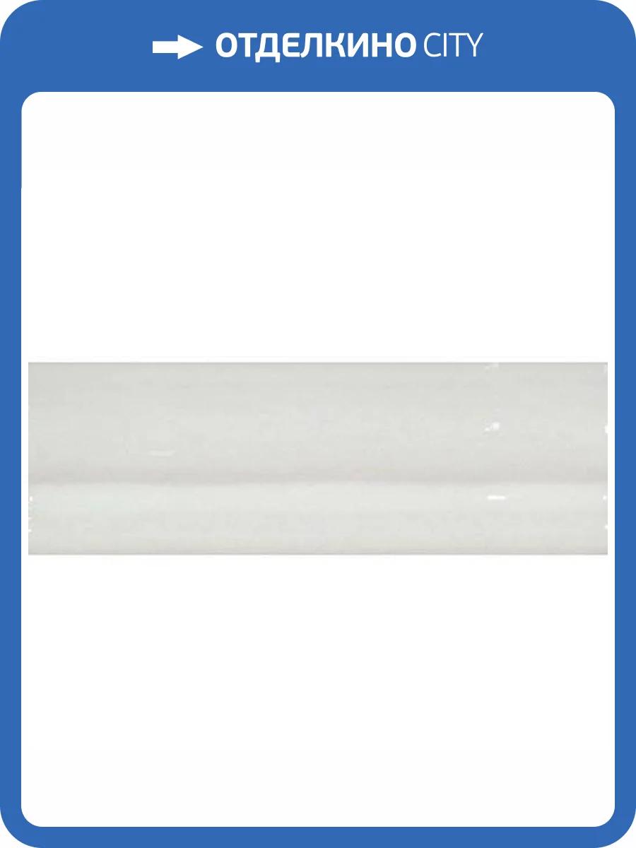 Бордюр Cevica Plus Ma Torelo White Zinc 5x15 фото 2