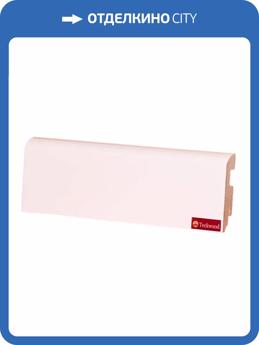 Плинтус МДФ TeckWood Белый прямой (под покраску) 2150х70х16 фото 2