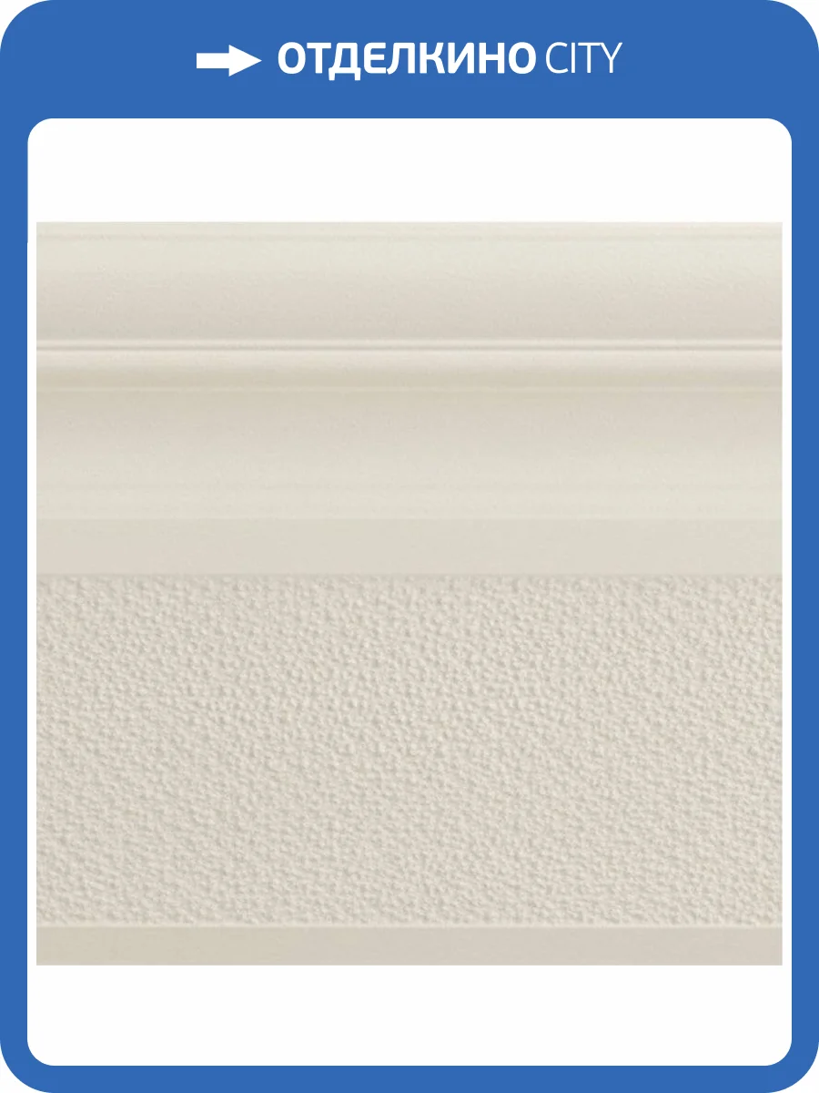 Бордюр Vallelunga Soffio 6001055 Alzata Sabbia 15x15 фото 3