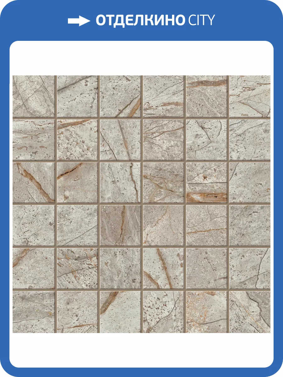 Мозаика Atlas Concorde Russia Empire 610110000821 Silver Root Mosaic / Эмпаир Сильвер Рут 30x30 фото 21