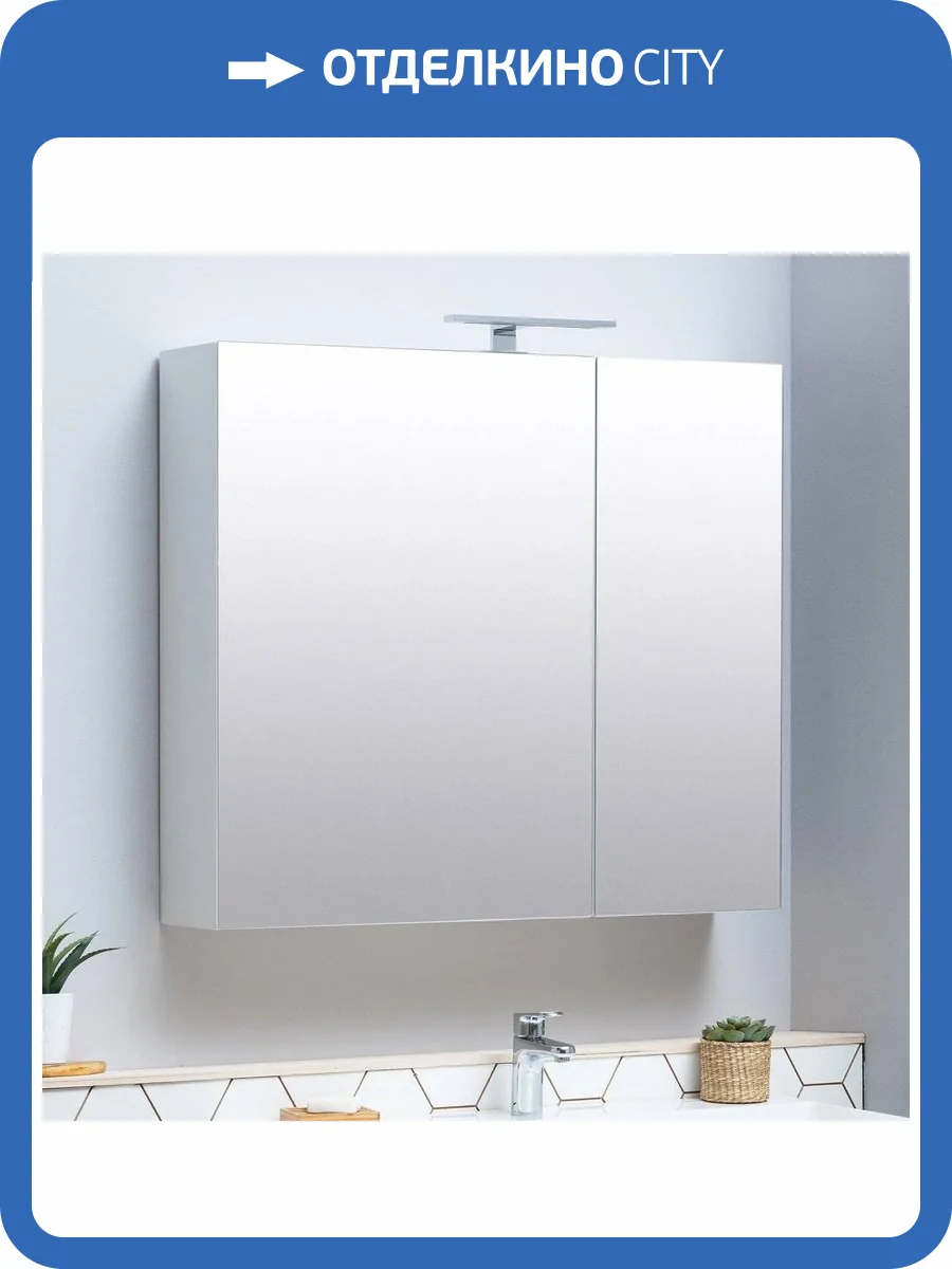 Зеркало-шкаф Aquanet Йорк 100 белый фото 15