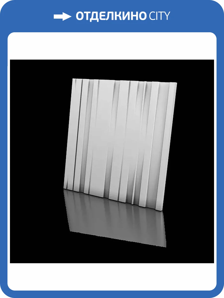 Дизайнерская панель Artpole GM-0083 Brash Platinum глянец 60x2.5x60 фото 3