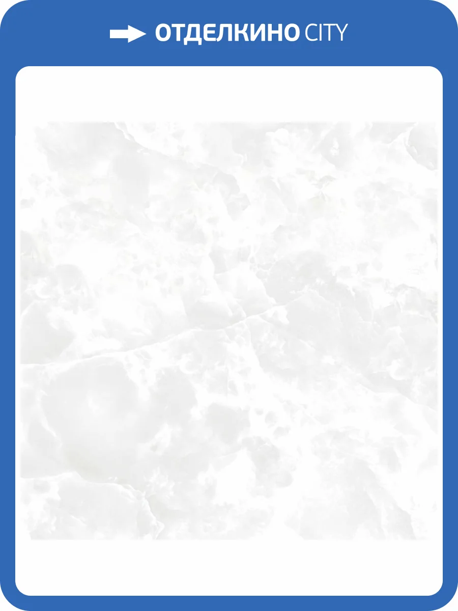 Керамогранит A-Ceramica Maysa Polished 60x60 фото 2