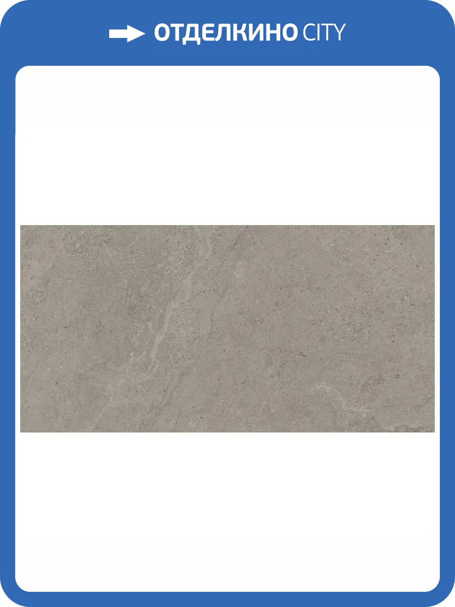 Керамогранит TAU Ceramica Dorset Greige Rec. 60x120 фото 7