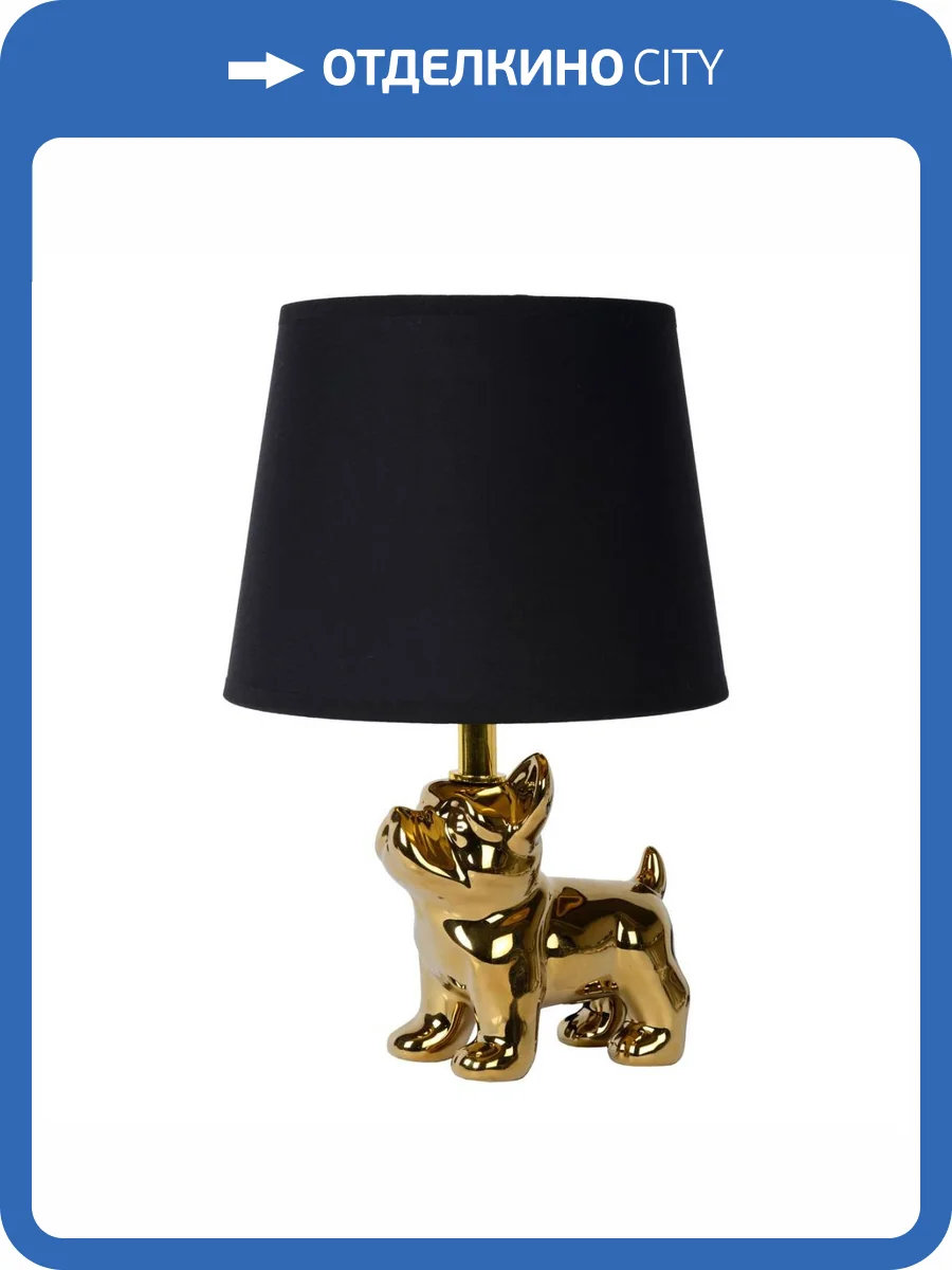 Настольная лампа Lucide Extravaganza Sir Winston 13533/81/10 фото 5