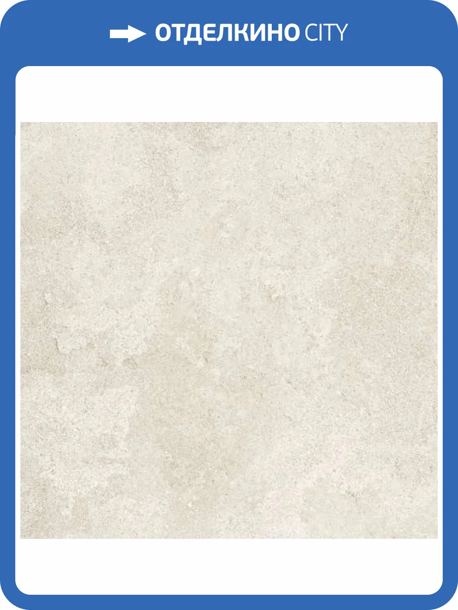 Керамогранит Piemme Valentino Limestone 5477 Italian White Nat Ret 120x120 фото 3