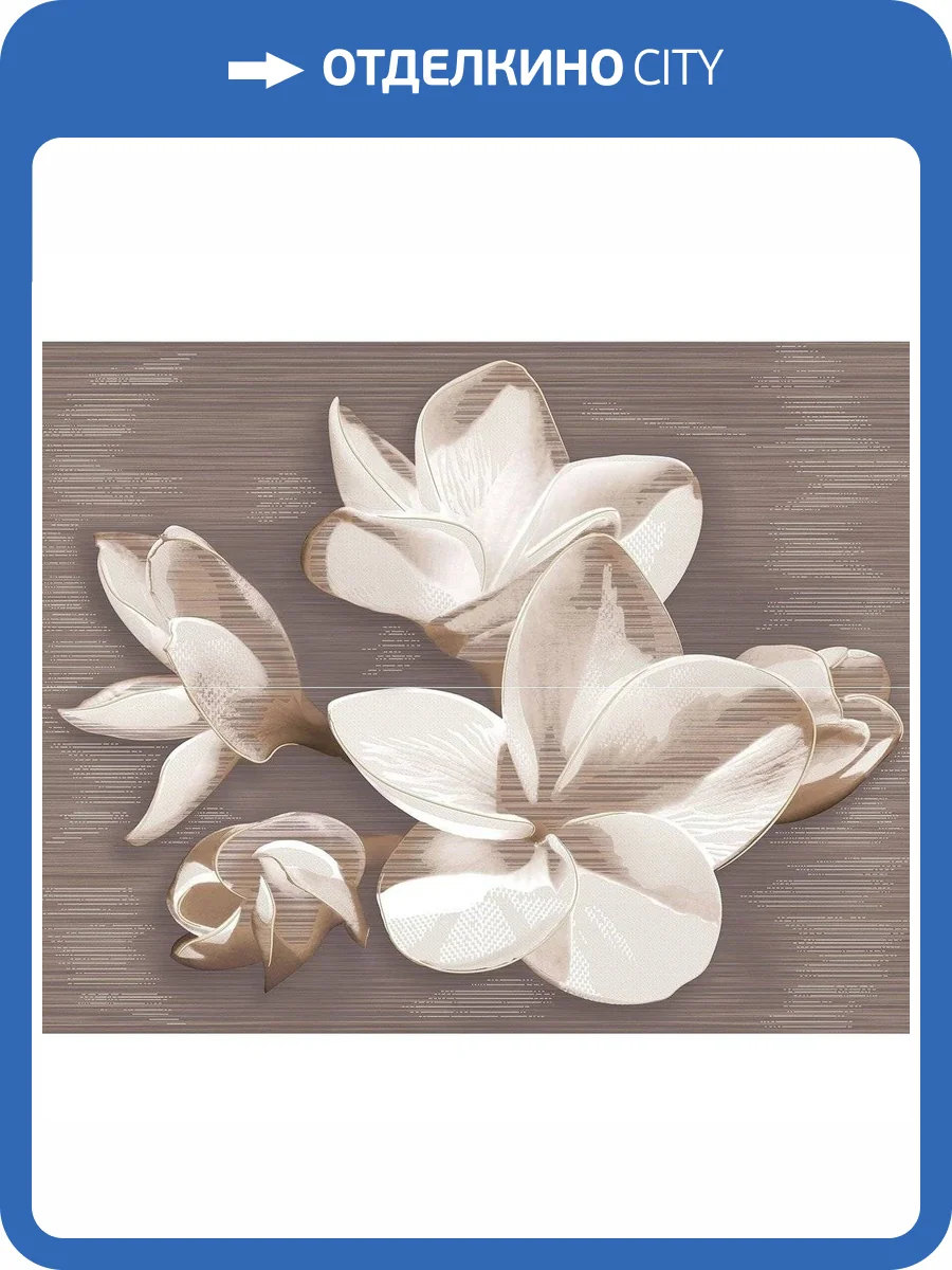 Панно Azori Amati 584192003 Plumeria Alba (к-т 2 шт) 40.2x50.5 фото 3