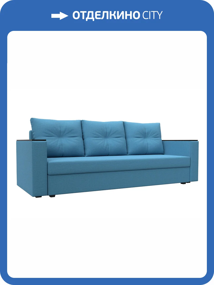 Прямой диван Лига Диванов Атланта Лайт 126173 амур голубой, без стола фото 9