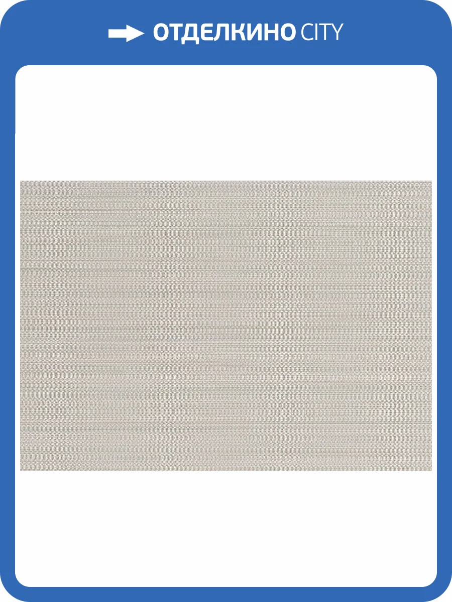 Обои Jwall Straw W06 50530 фото 2