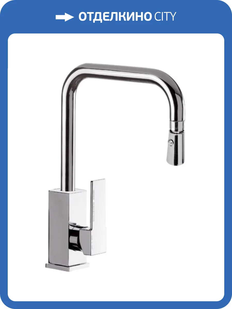 Смеситель для кухни Remer Gourmet Q73 фото 2