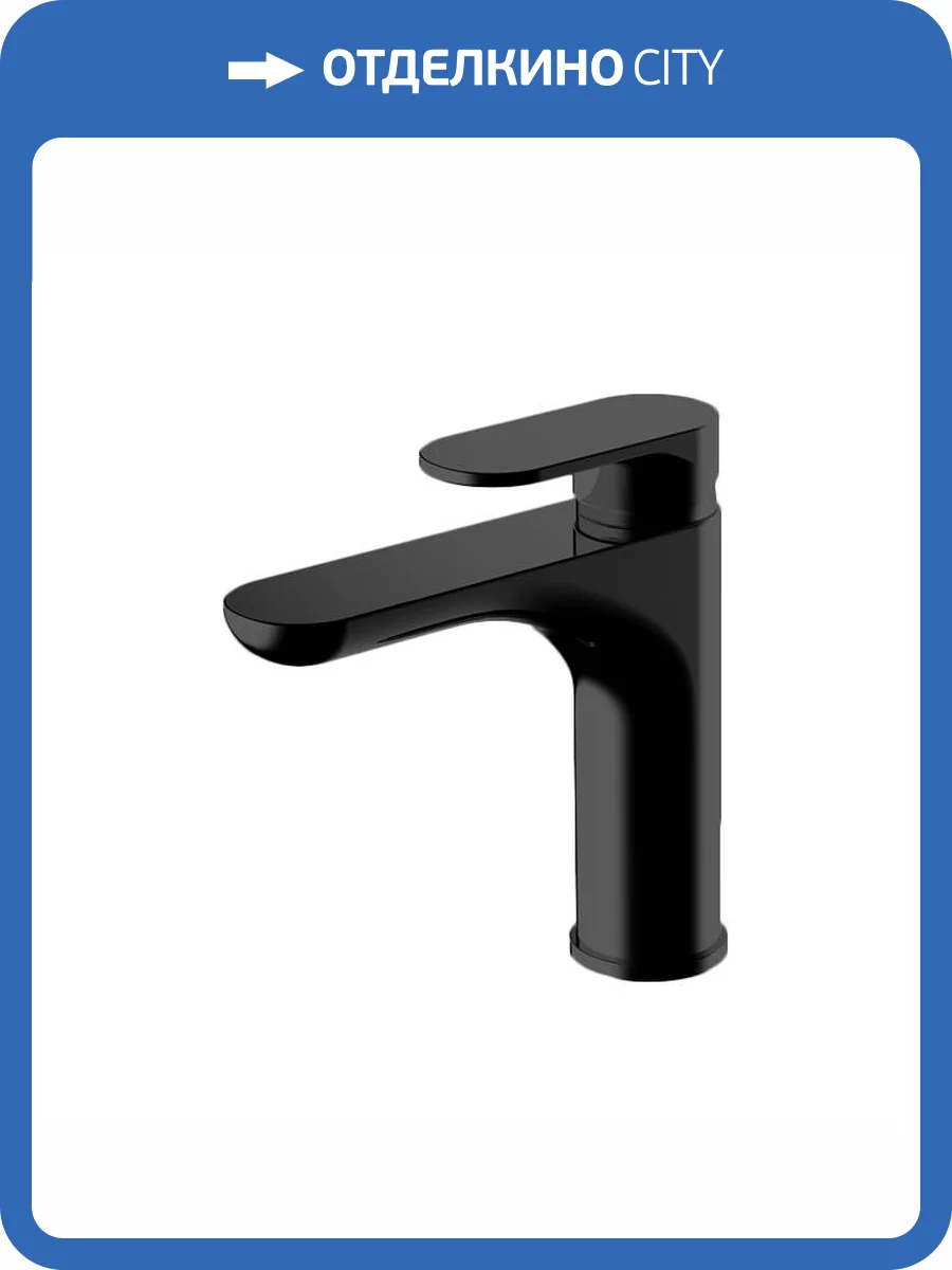 Смеситель для раковины Gattoni H2Omix7000 7004570NO Nero Opaco с донным клапаном фото 3