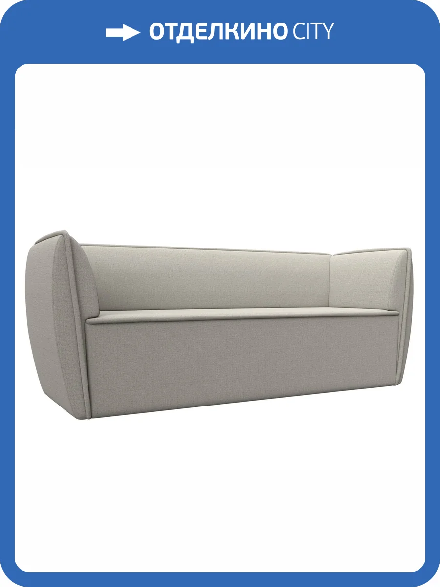 Кухонный прямой диван Лига Диванов Бергамо 122443 амур бежевый, 3-х местный фото 7