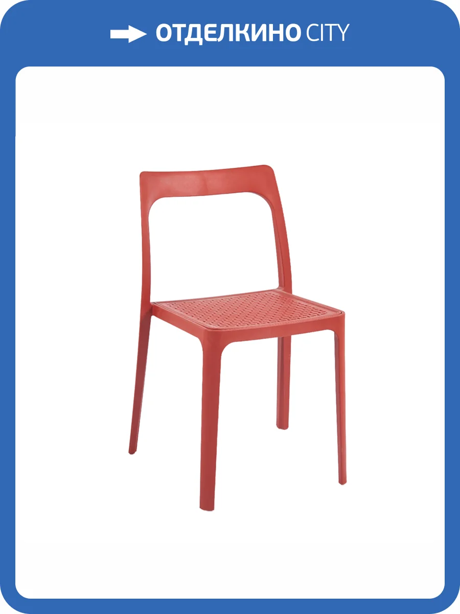 Стул Stool Group Marty 8060 red (94537) красный фото 10