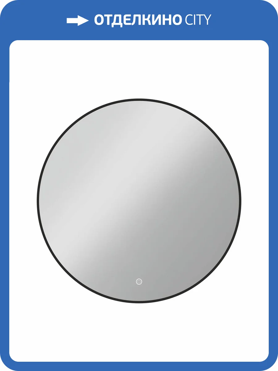 Зеркало Vincea VLM-3DE800B 800x800 c сенсорным выключателем и диммером фото 6