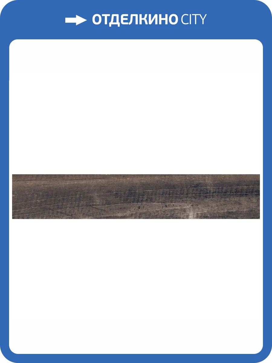 Керамогранит Rondine Group RHS Inwood J87081 Black 15x100 фото 2