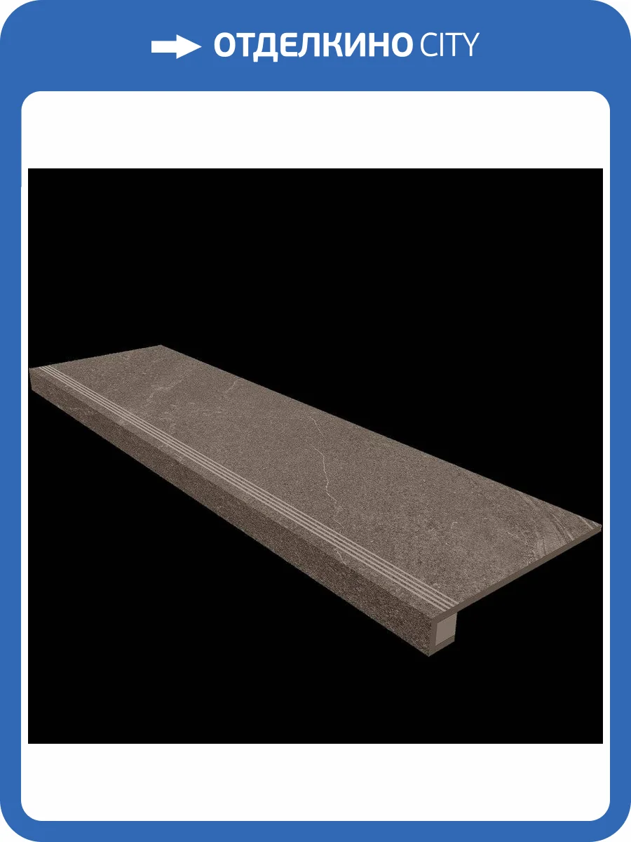 Ступень Estima Gabbro 39860 Серый 33x120 + Подступенок 14.5x120 фото 2