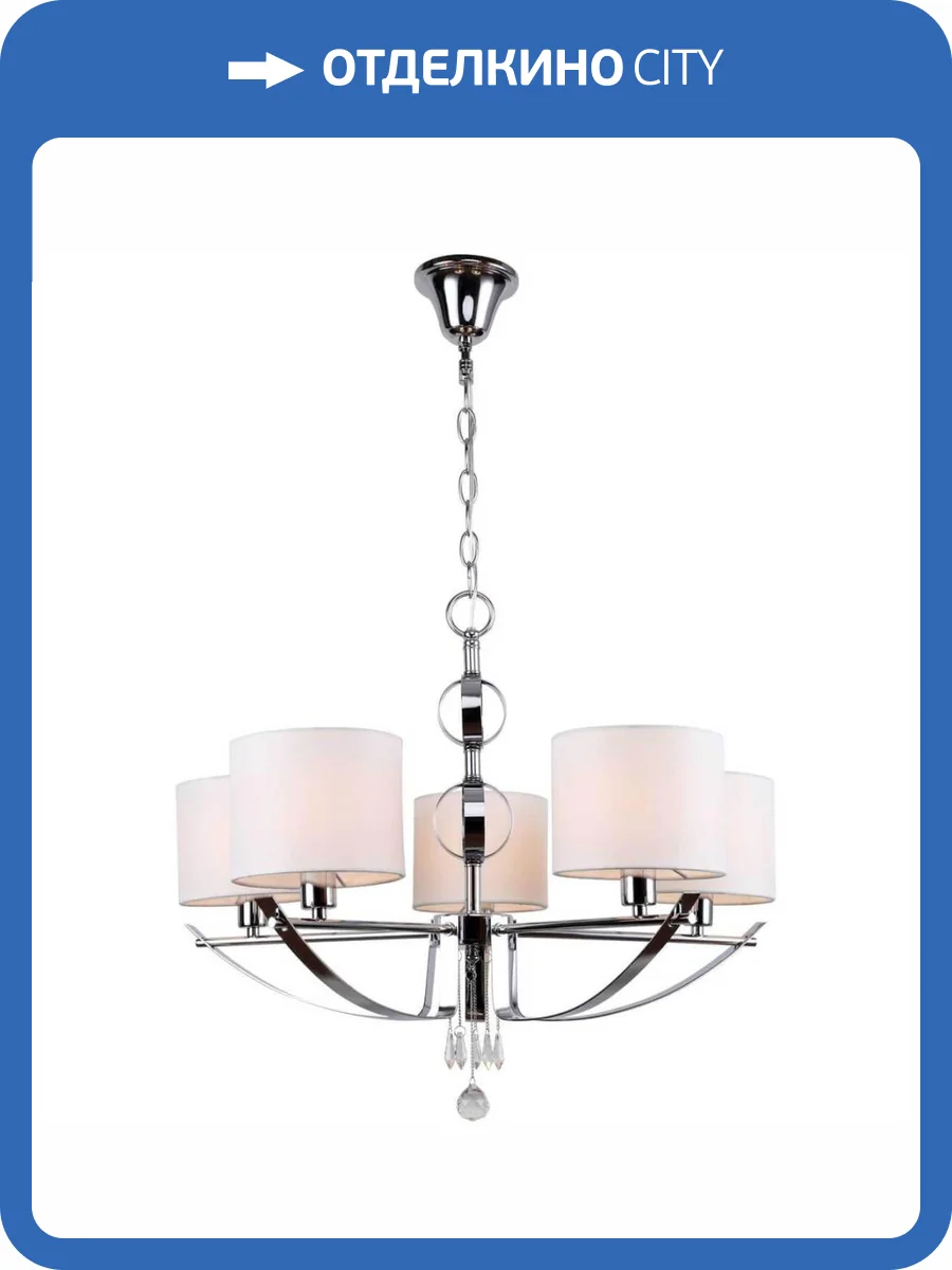 Подвесная люстра Stilfort Dora 2011/09/05P фото 2
