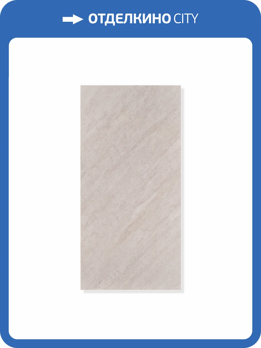 Стеновая панель SPC Альта Слэб Магия Бетона Закат 60x30x0.24 фото 4