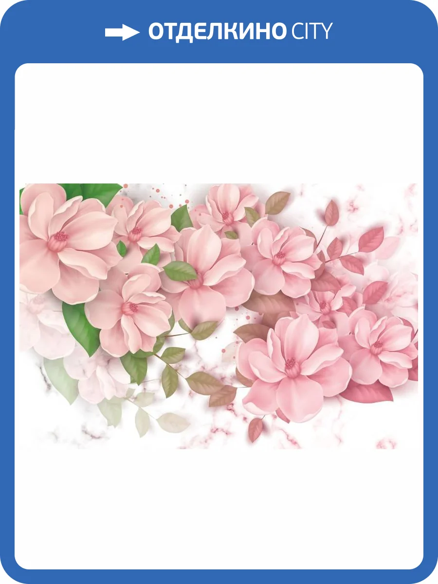 3D Фотообои Artegrafico «Обилие розовых магнолий» RC-023 песок фото 2