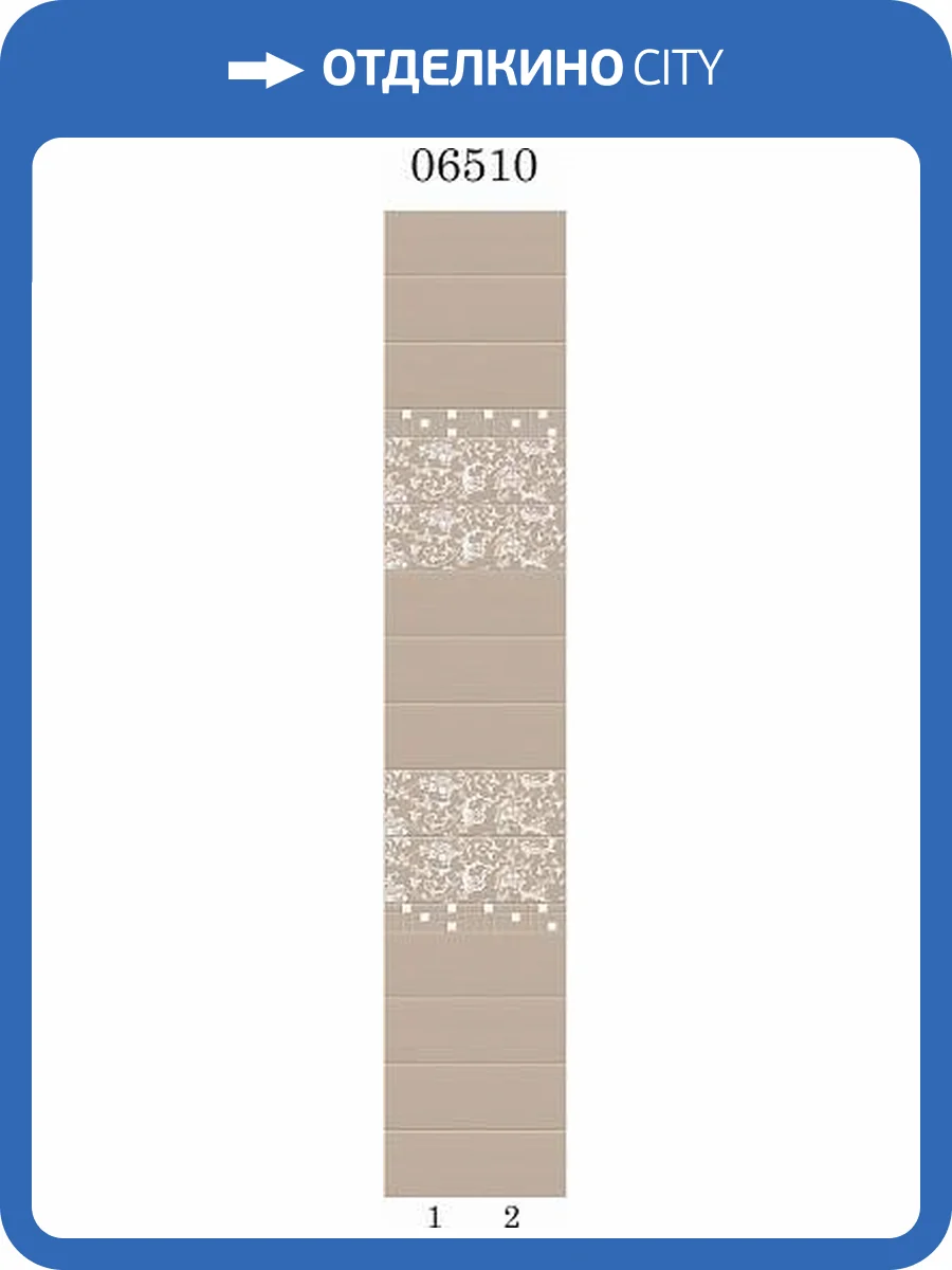 Панель ПВХ Panda Эдем 06510 270x25x0.8 фото 2