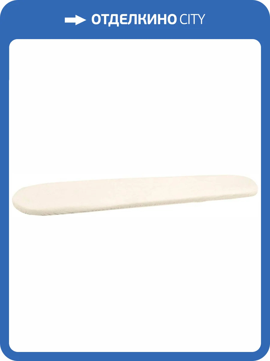 Чехол для рукава Brabantia 204364 экрю фото 3