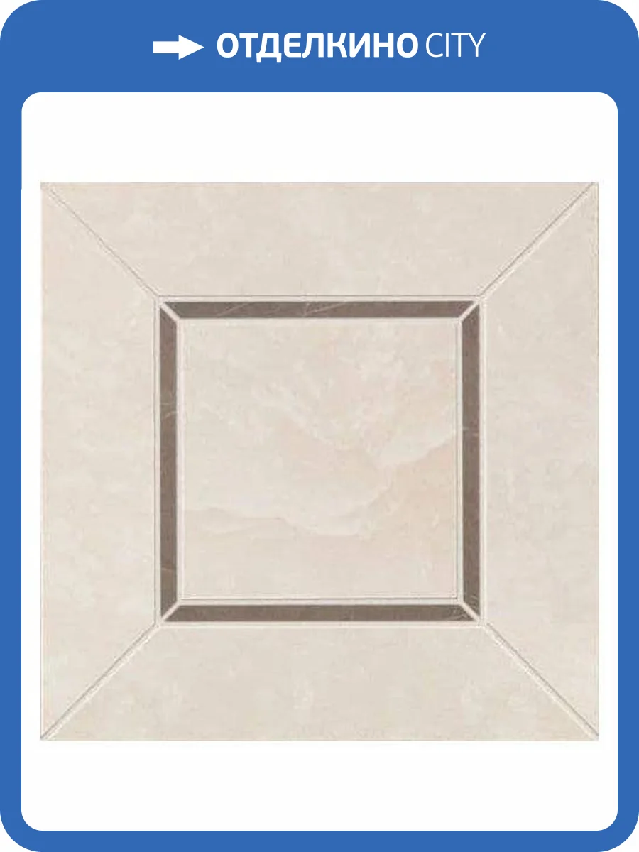 Декор FAP Ceramiche Supernatural fKF2 Quadri Avorio Brillante Inserto 29.5x29.5 фото 3