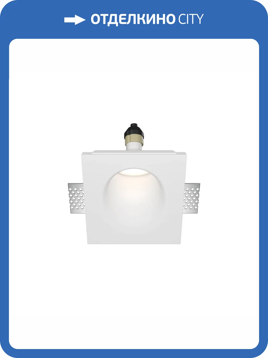 Встраиваемый светильник Technical Gyps Modern DL001-WW-01-W фото 5